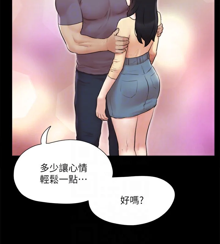 第106話