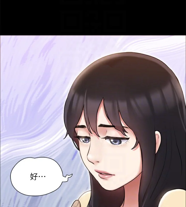 第106話