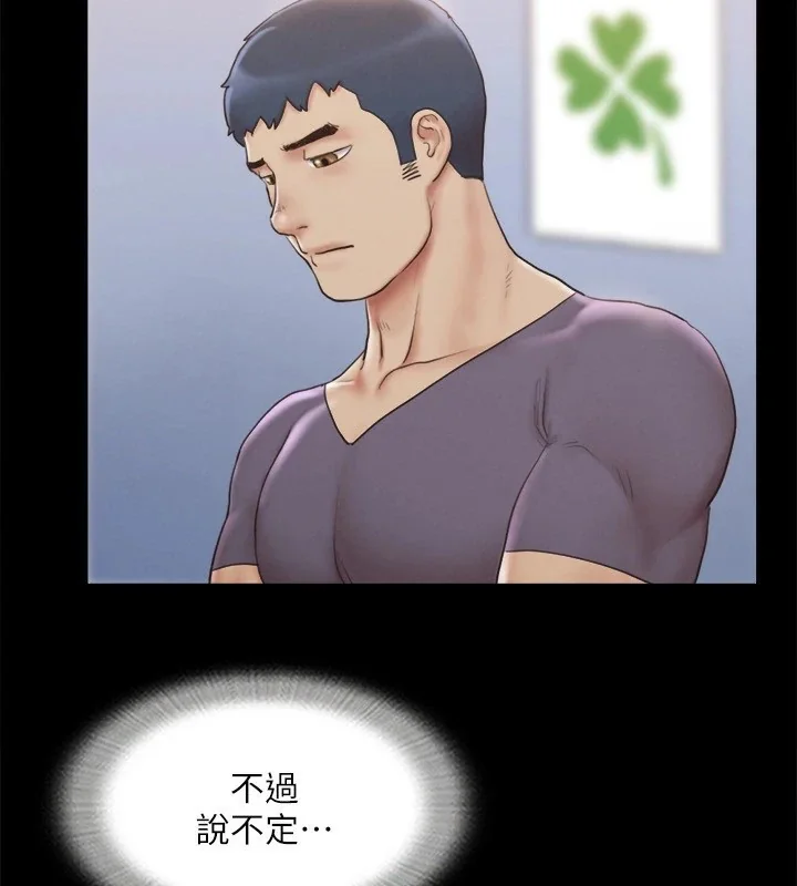 第106話