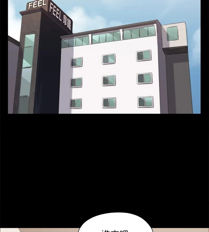 第106話