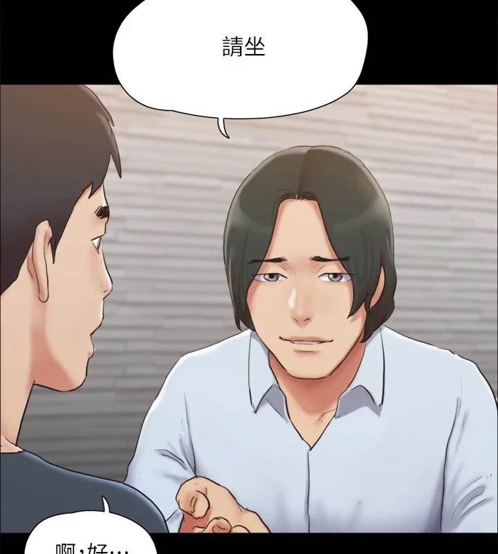 第106話