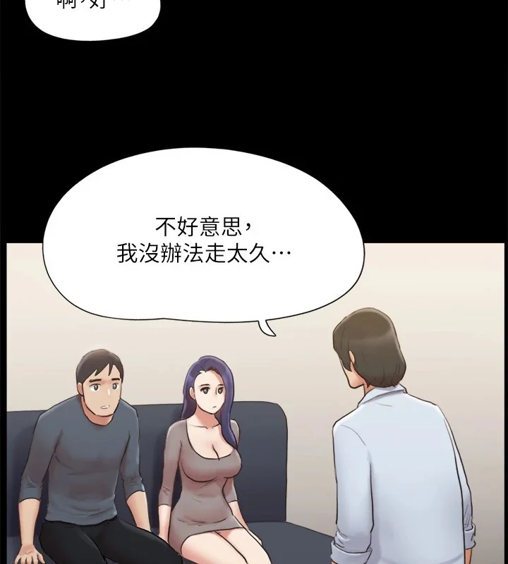 第106話