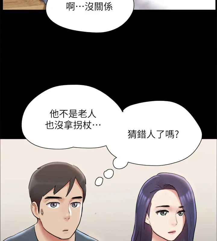 第106話