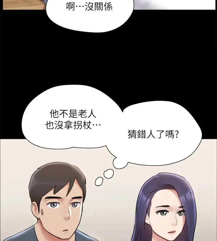 第106話