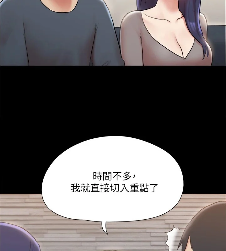 第106話