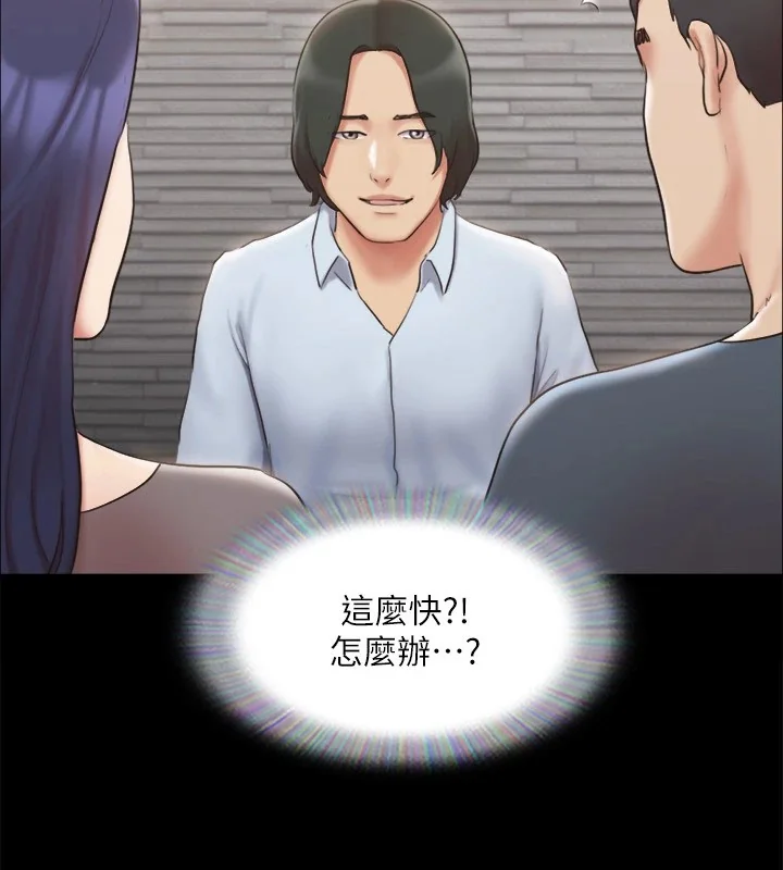 第106話