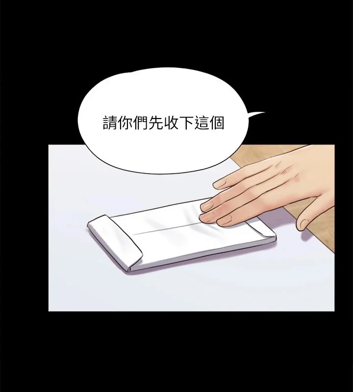 第106話