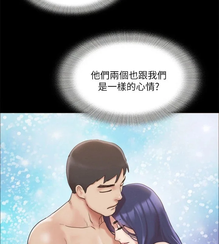 第106話