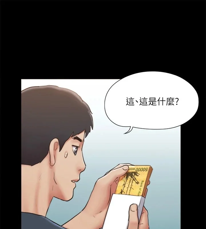 第106話