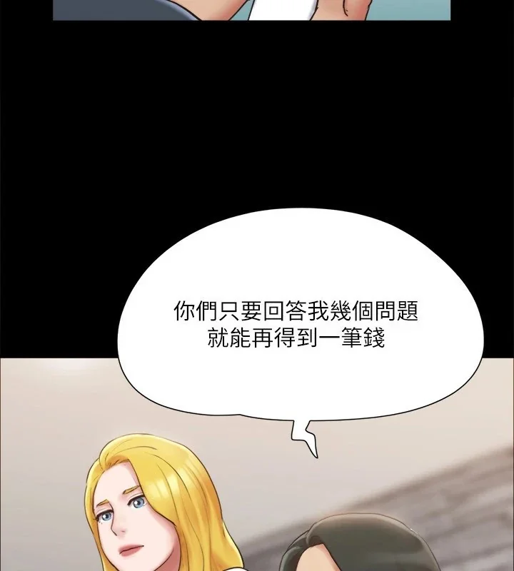 第106話