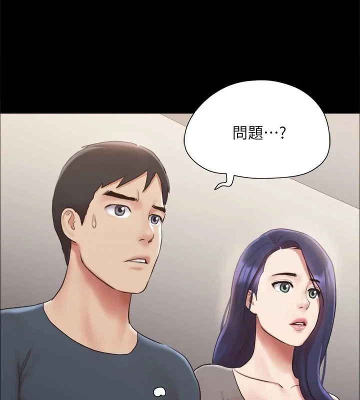 第106話