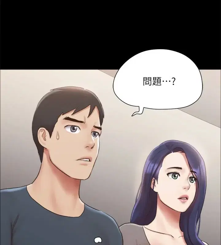 第106話