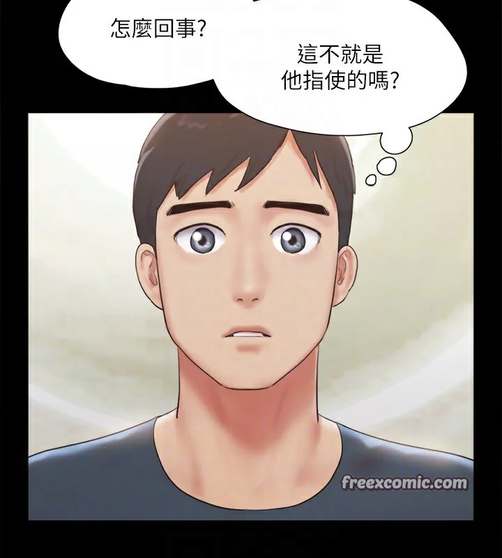 第106話