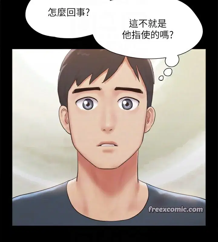 第106話