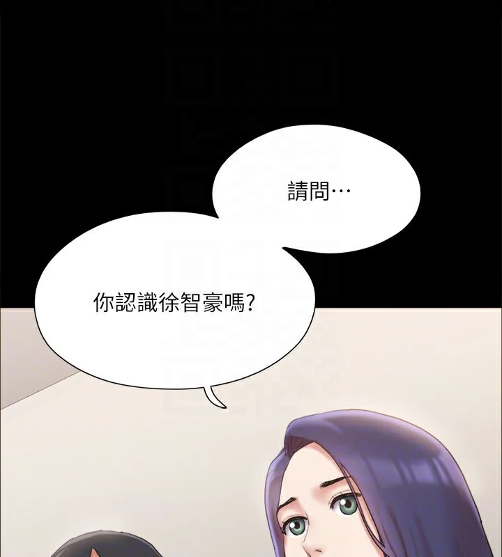 第106話