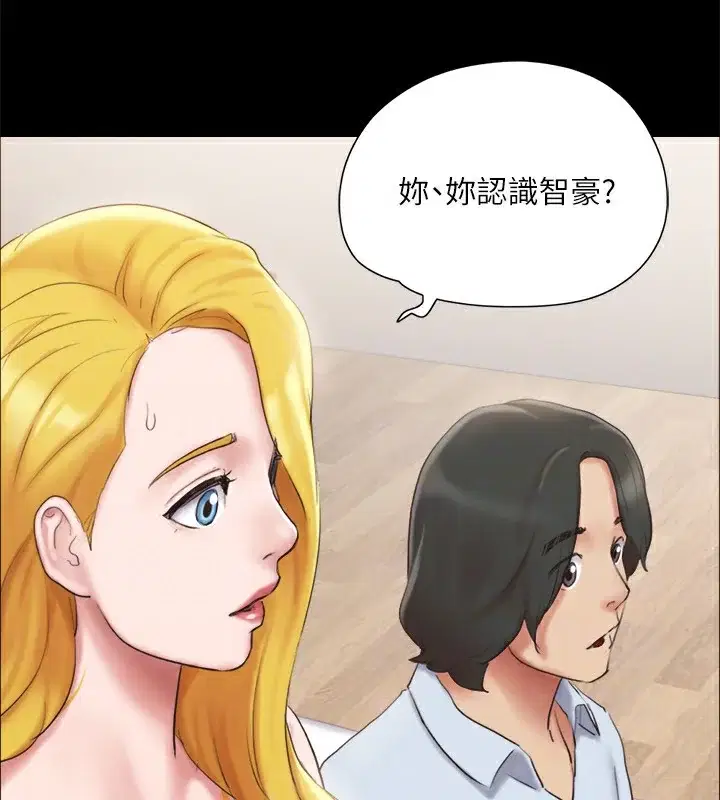 第106話