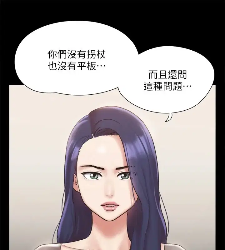 第106話