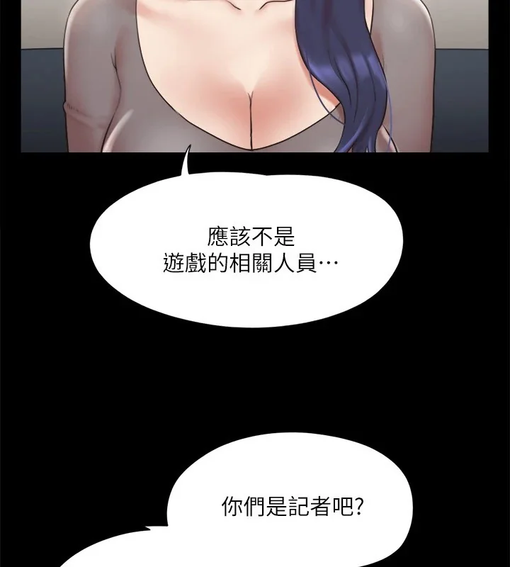 第106話