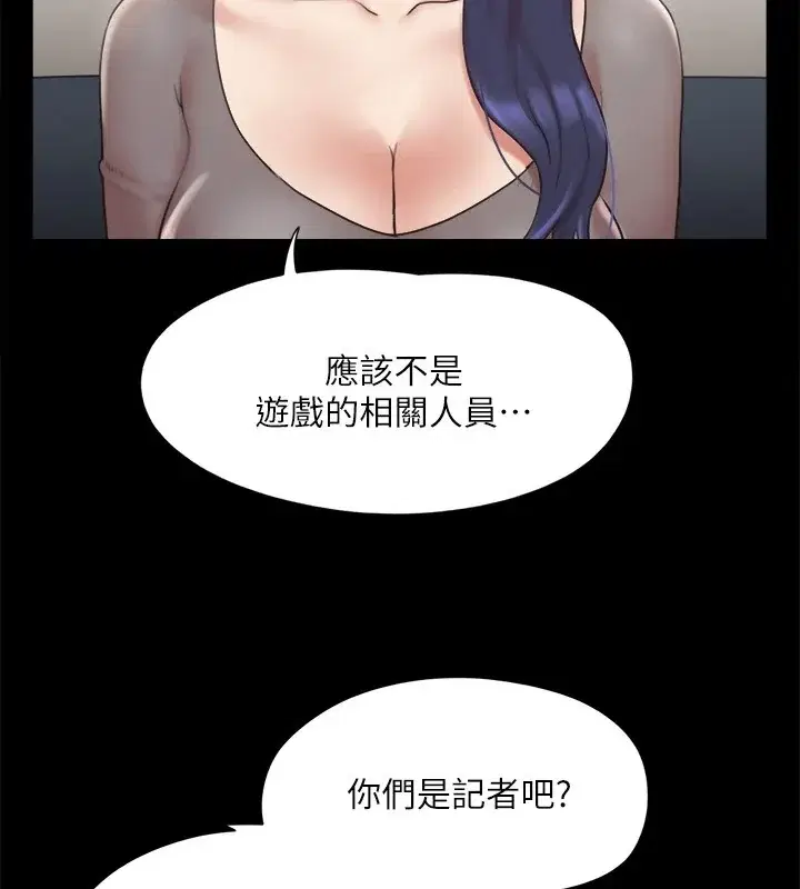 第106話