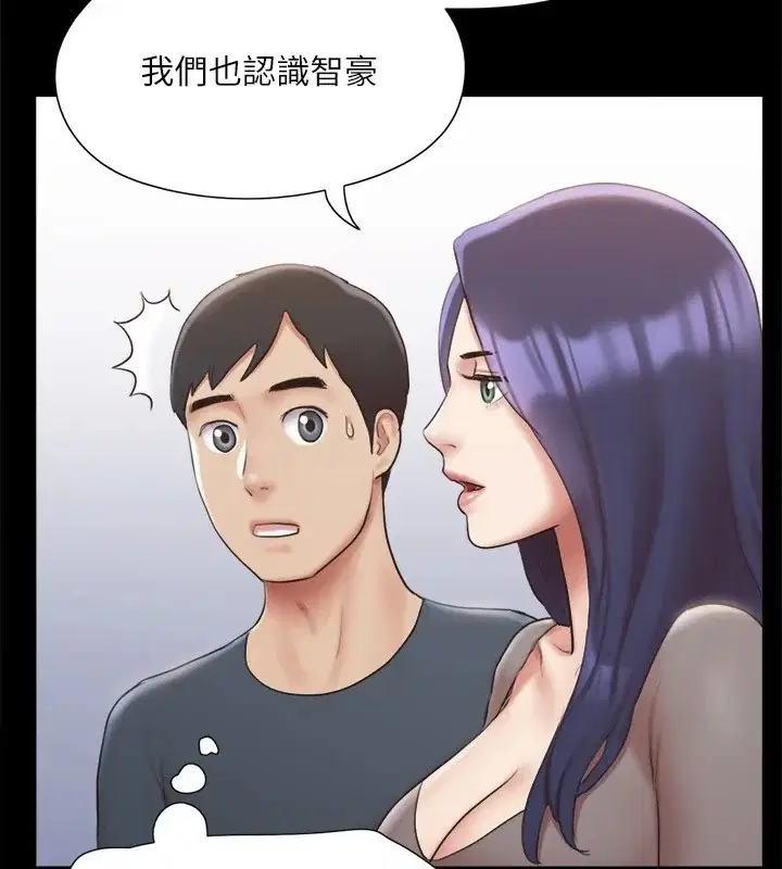 第106話