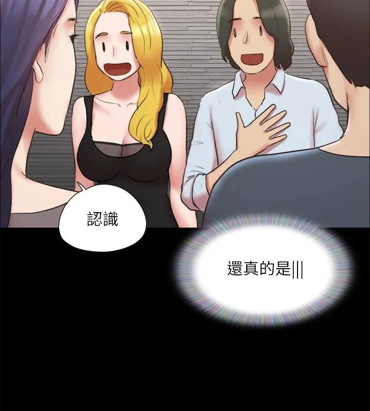 第106話