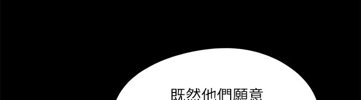 第106話