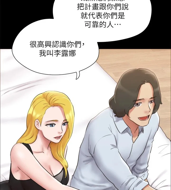 第106話