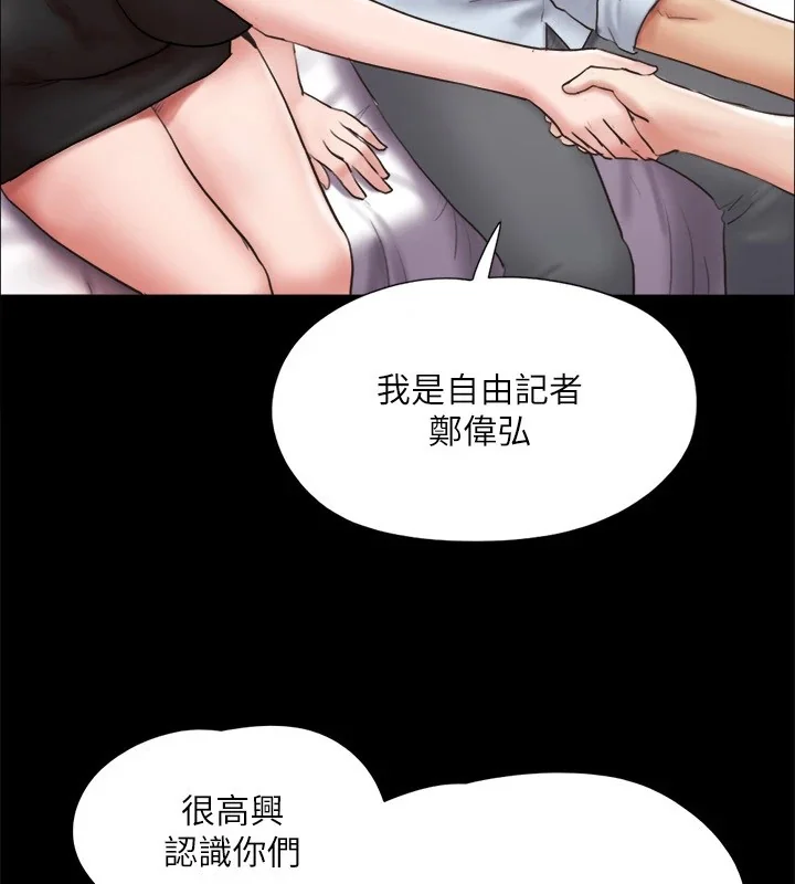 第106話