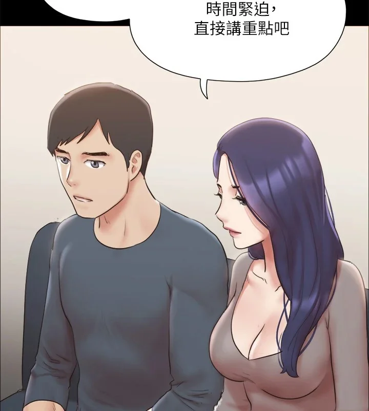 第106話