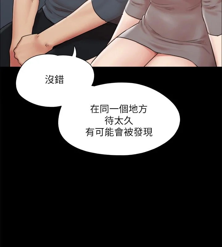 第106話