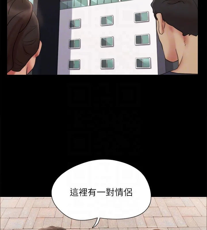 第106話