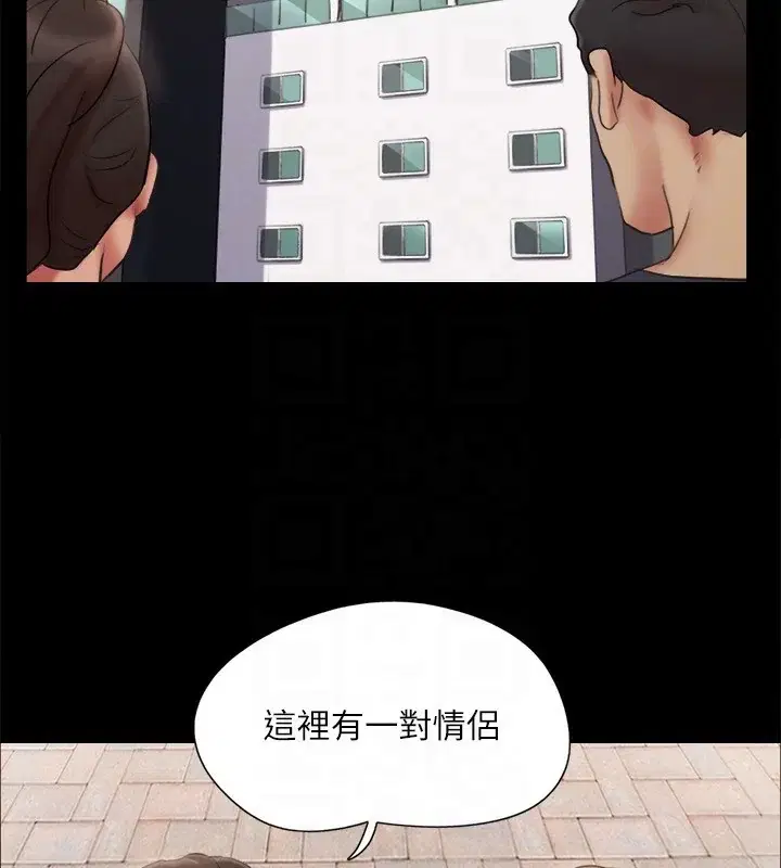 第106話