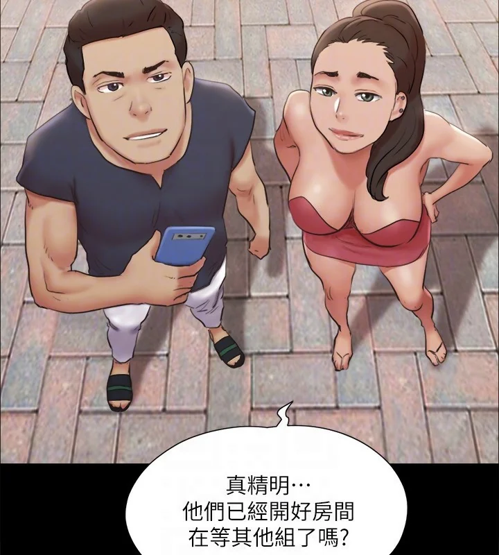 第106話