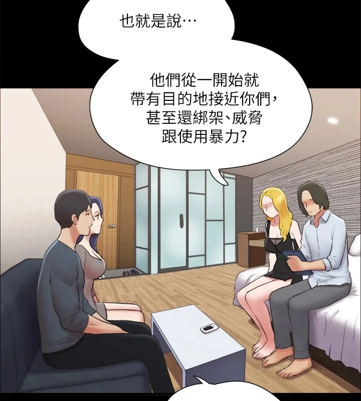 第106話