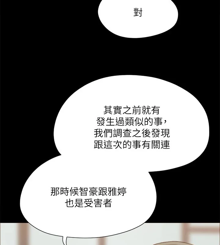 第106話