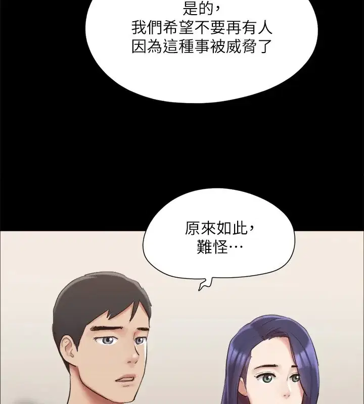 第106話