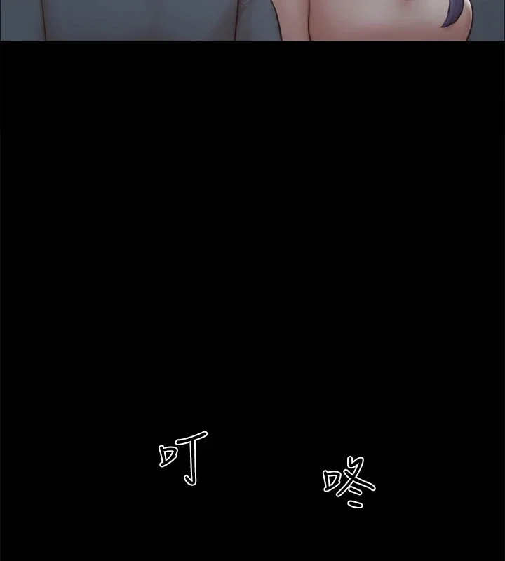 第106話