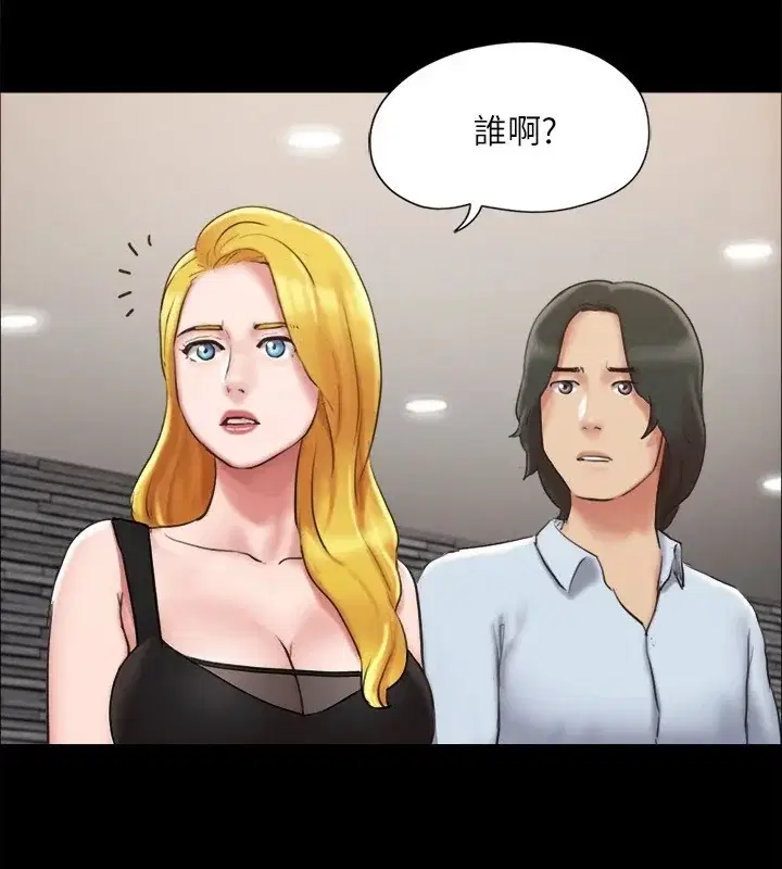 第106話