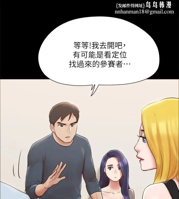 第106話