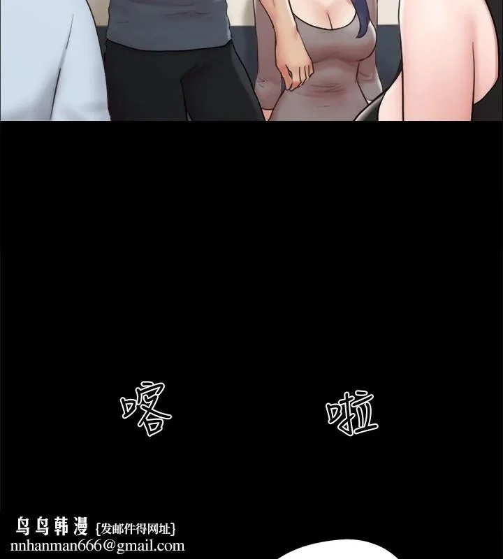 第106話