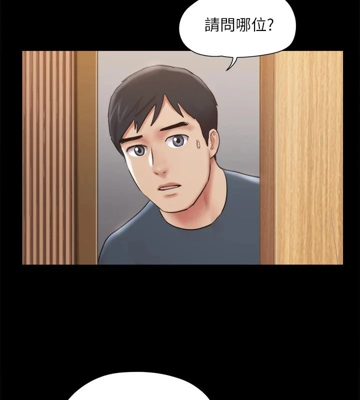 第106話