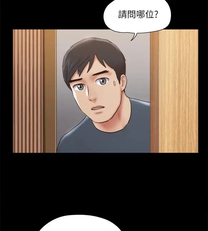第106話