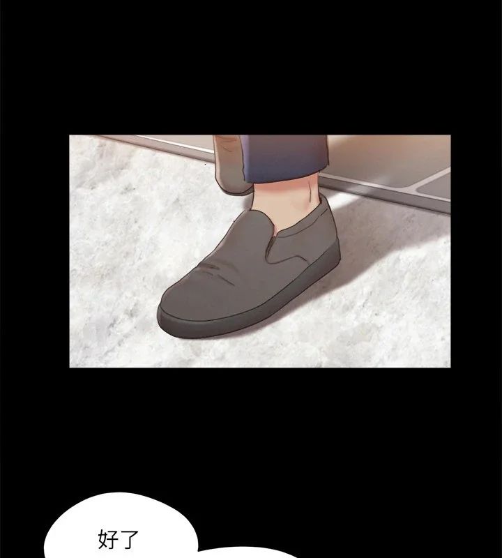 第106話