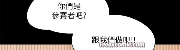 第106話