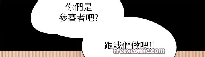 第106話