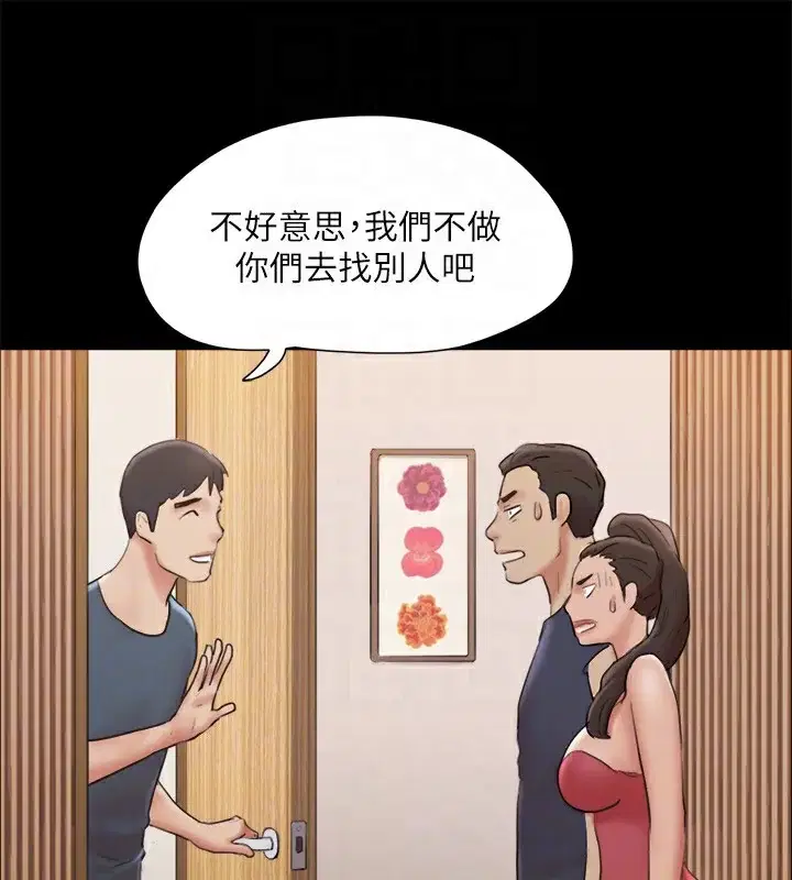 第106話