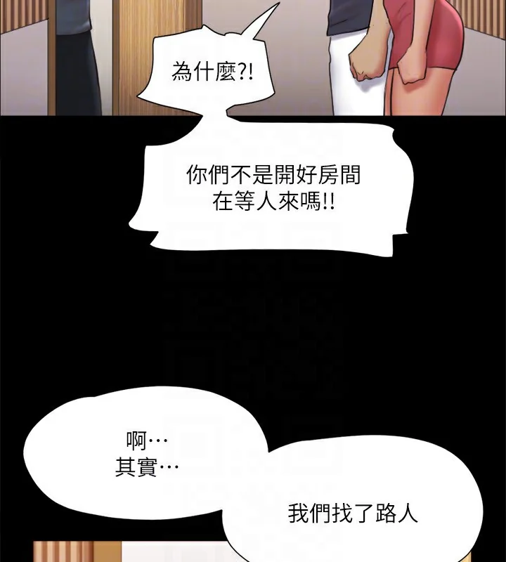 第106話