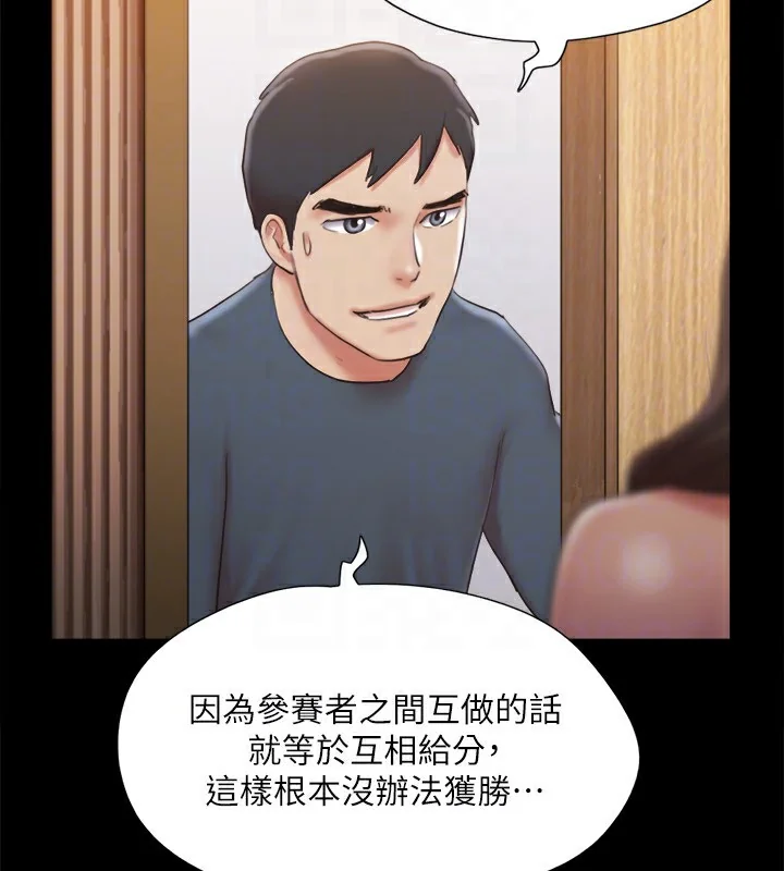 第106話