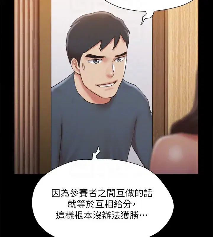 第106話