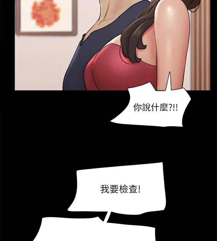 第106話